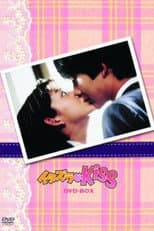 Poster for Mischievous Kiss