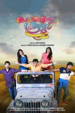 Poster for Chennai Koottam