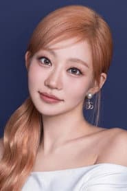 Photo of Julie Han
