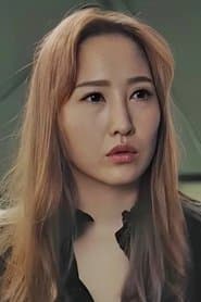 Photo of So Jeong