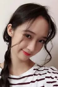 Photo of Chen Yu Er