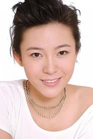 Photo of Zou Na