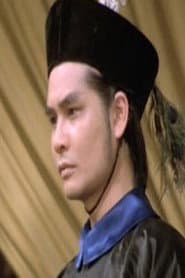 Photo of Lee Chung-Ling