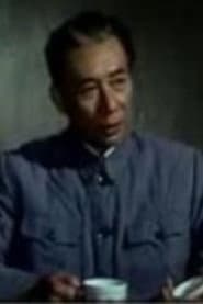 Photo of Zhang Hanjun