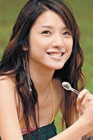 Photo of Beatrice Hsu