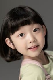 Photo of Park Ye-rin