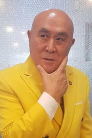 Photo of Cho Chun