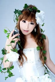 Photo of Yui Sakakibara