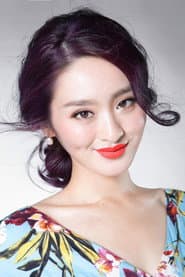 Photo of Chen Yijing