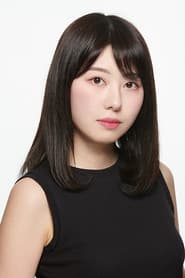 Photo of Emiri Tachibana