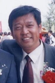 Photo of Jiang Wen-Yi