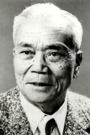 Photo of Tokue Hanazawa