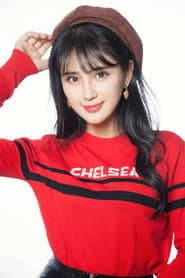 Photo of Wei Yutong
