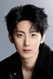 Photo of Gong Xun