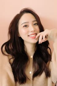 Photo of Ai Yu Fan