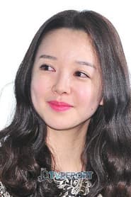 Photo of Choi So-Eun