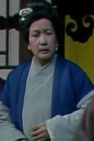 Photo of Yang Yuling