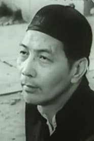 Photo of Liu Xin