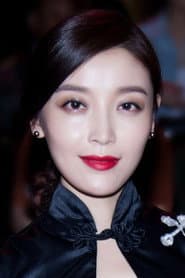 Photo of Gao Xiaofei