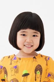 Photo of Yuno Nagao
