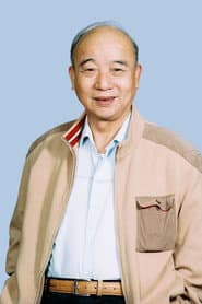 Photo of 李九松