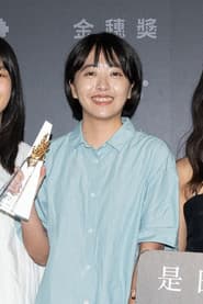 Photo of Wang Yan-ping
