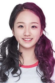 Photo of Yin Rui