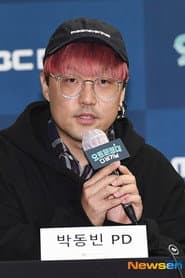 Photo of Park Dong-bin