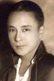 Photo of Honorable Wu
