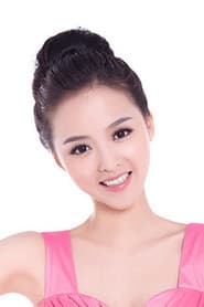 Photo of Yu Xintian