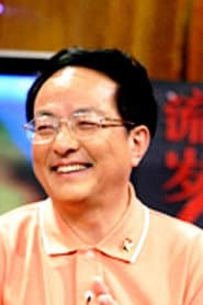 Photo of Wang Longji