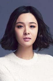 Photo of Chen Sisi