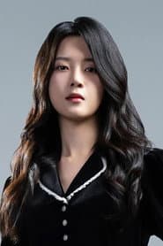 Photo of Kim Harin