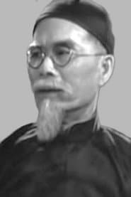 Photo of Moy Ming