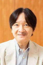 Photo of Crown Prince Akishino