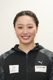 Photo of Wakaba Higuchi