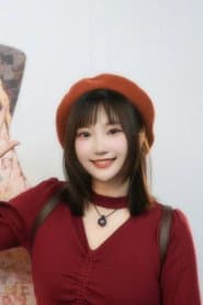 Photo of Shan Xin