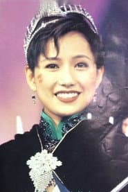 Photo of Suk-Ching Au