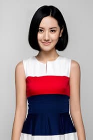 Photo of Zhang Shanshan