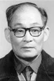 Photo of Jiang Yusheng