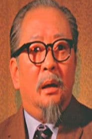 Photo of Lok Gung