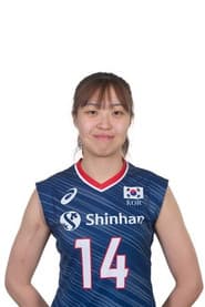 Photo of Park Eun-Jin