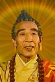 Photo of Li Jun