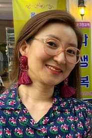 Photo of Kang Sook