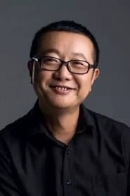 Photo of Liu Cixin