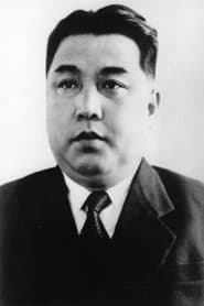 Photo of Kim Il-sung