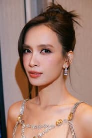 Photo of Ái Phương