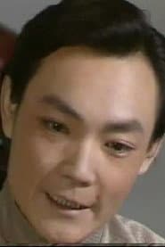 Photo of Liu Weiming