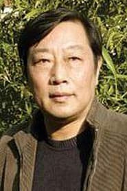 Photo of Wang Ping