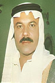 Photo of Abd al-Jabbar Kadhim